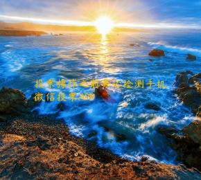 投票操作之前务必检测手机微信投票APP