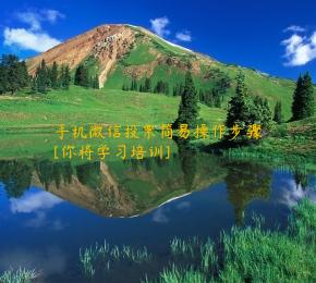 手机微信投票简易操作步骤[你将学习培训]